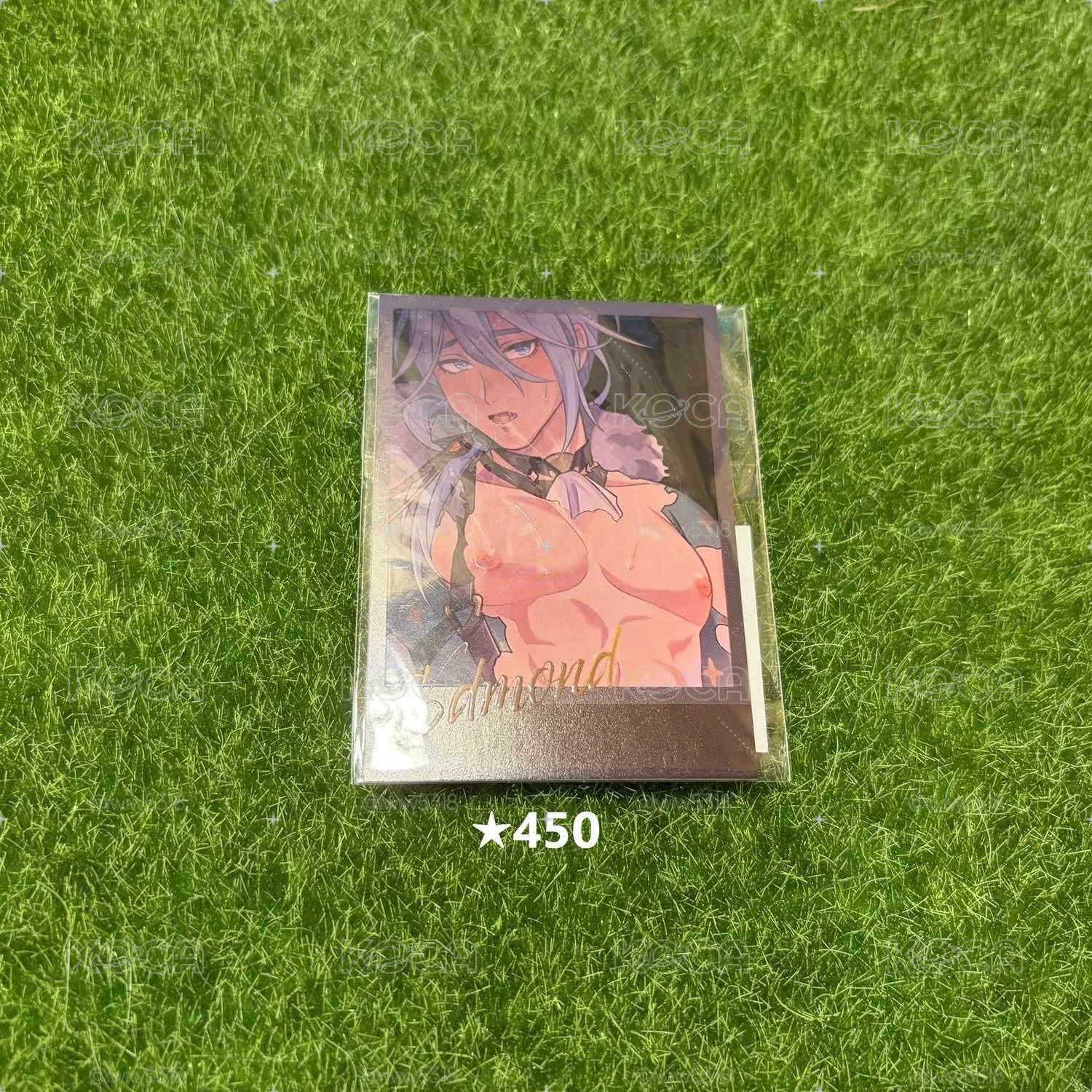 新世界狂歡 艾德蒙特