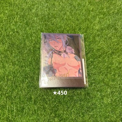 新世界狂歡 艾德蒙特