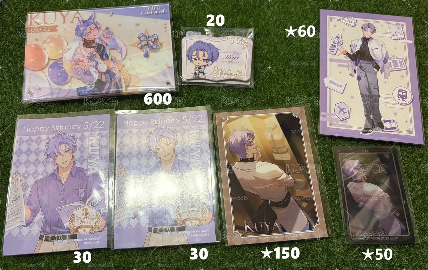 新世界狂歡 玖夜