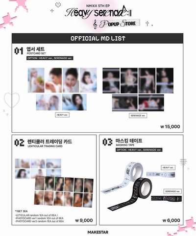 NMIXX heavyserenade 快閃店商品