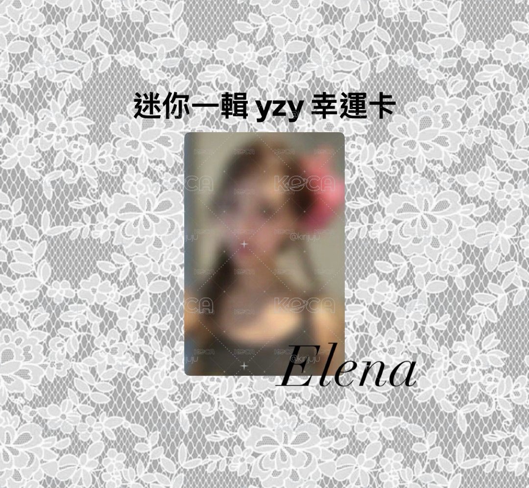 yzy幸運2.0 單卡 Elena