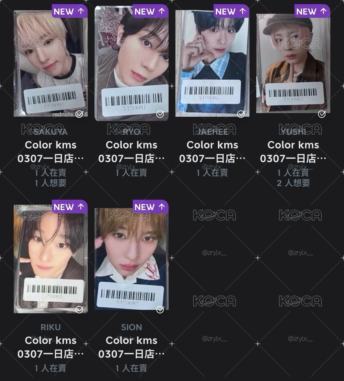 NCT WISH kms香港 一套