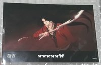 2026台北華山天官賜福展   相卡 
