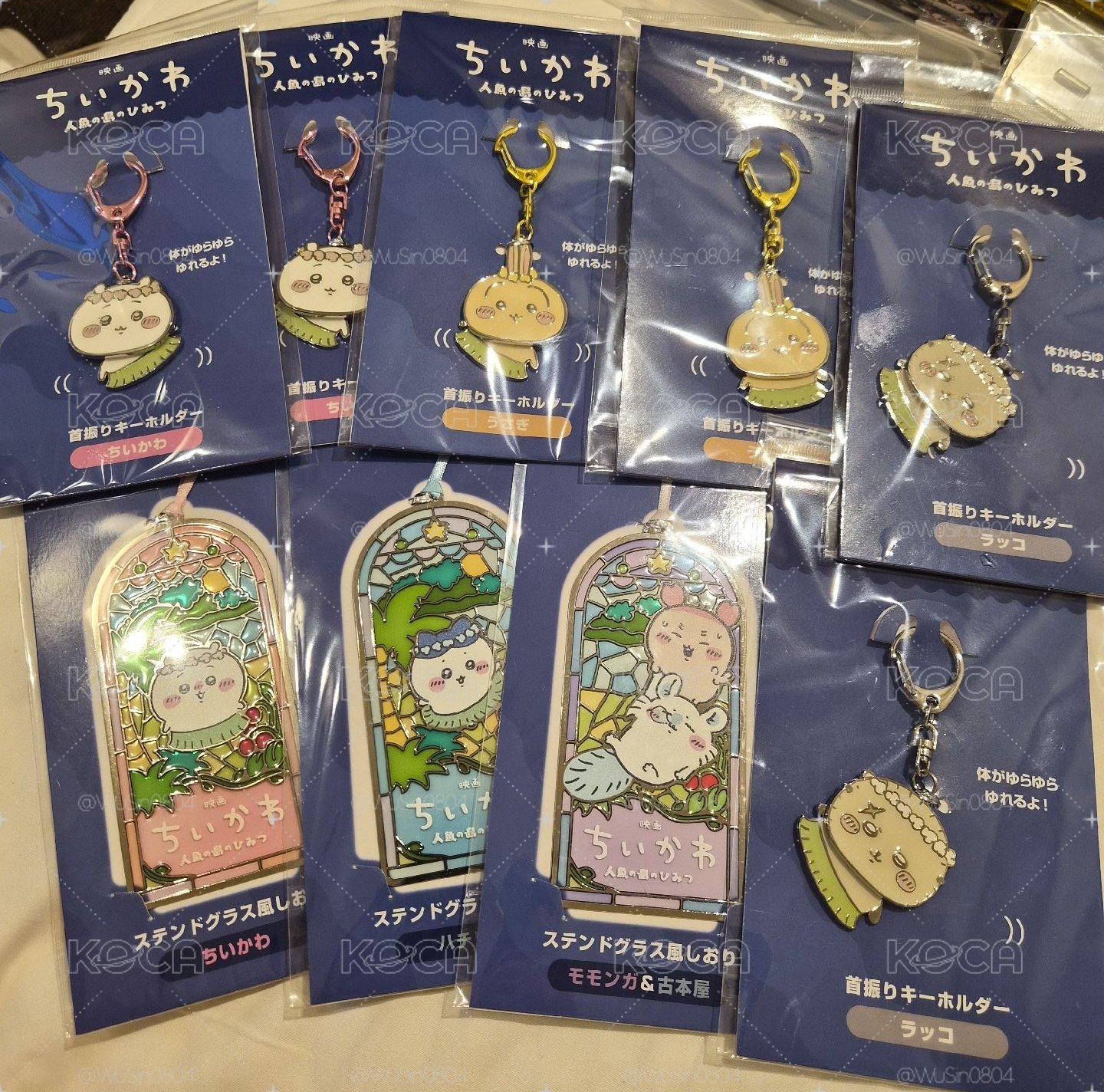 人魚島的秘密 鑰匙圈吊飾 
