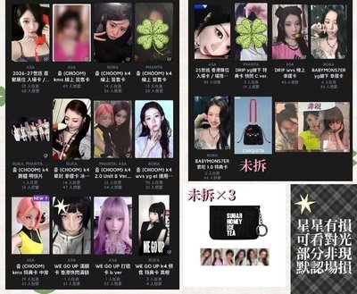 寶怪們賣場1，請移步至賣場2
