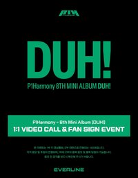 DUH! EL 3.0 簽售 250725