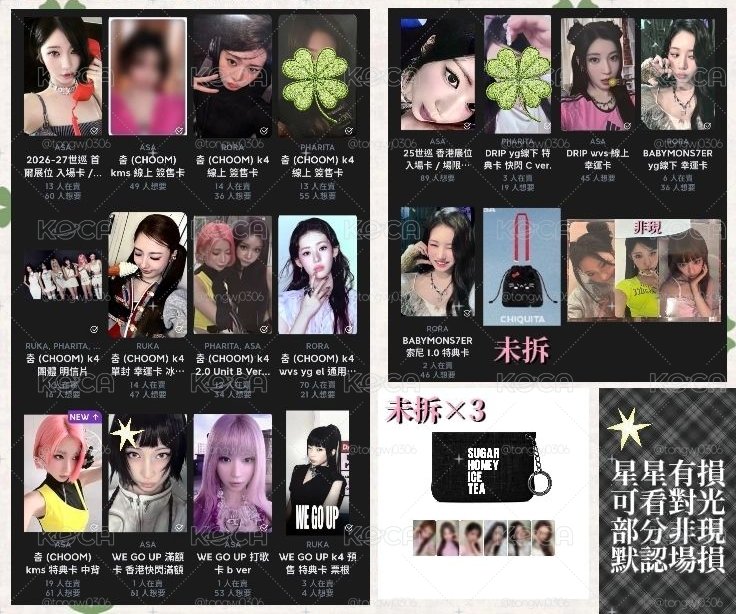 寶怪們2，可移步賣場「寶怪們1」