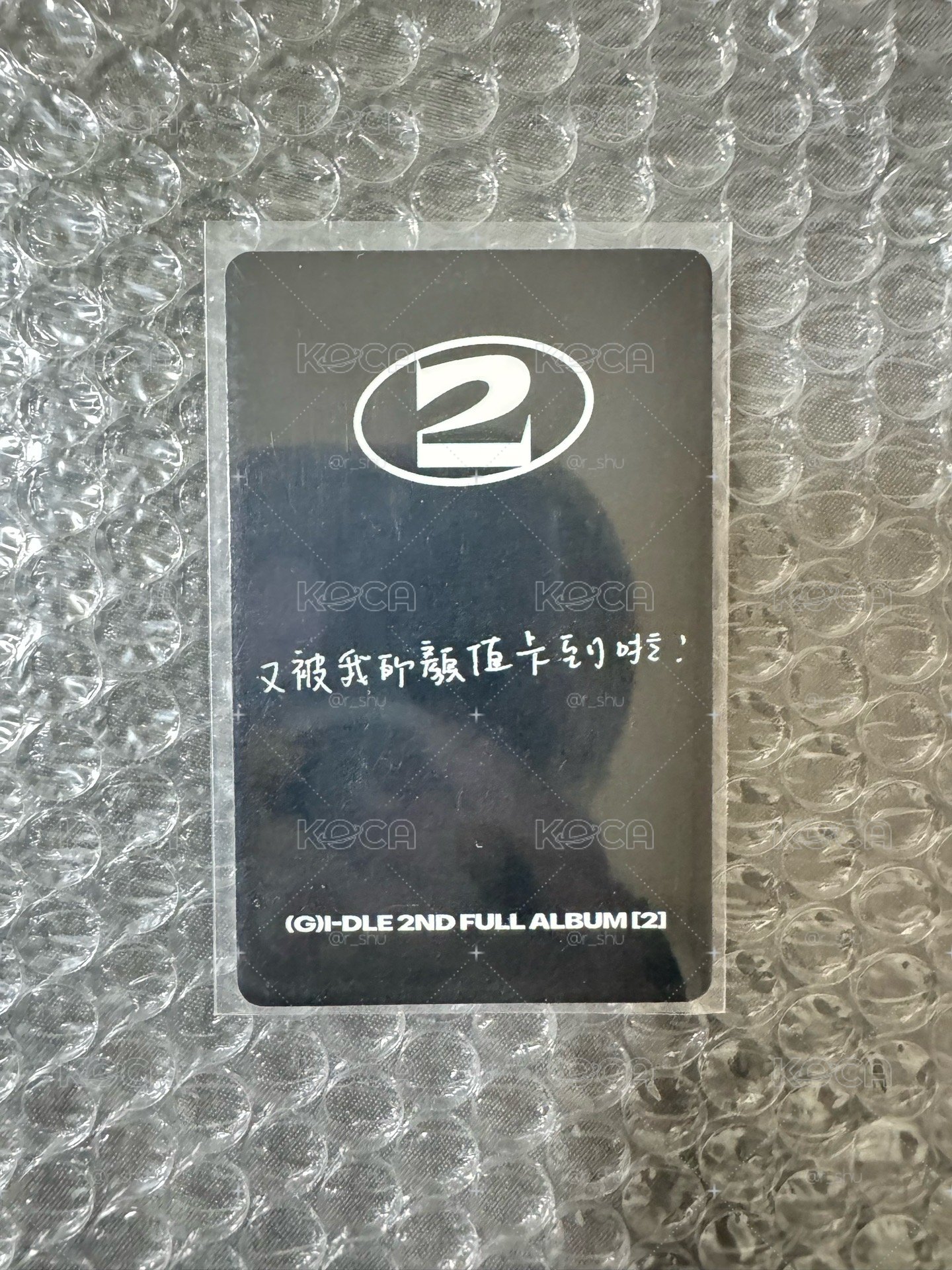 正規二 kms特典 中文卡背