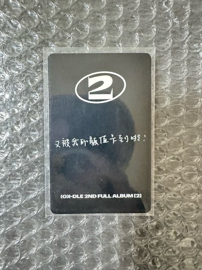 正規二 kms特典 中文卡背