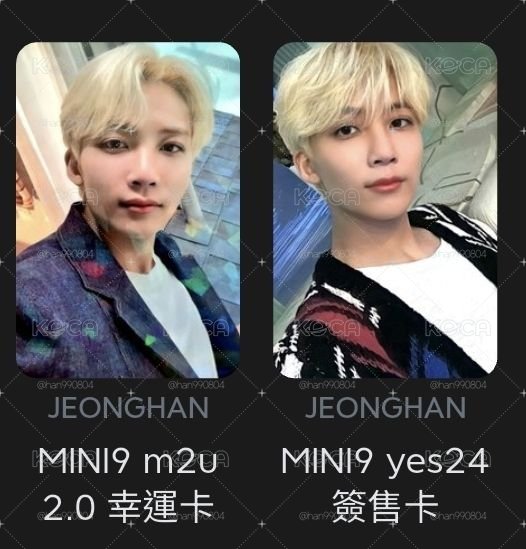 迷9油彩漢x2