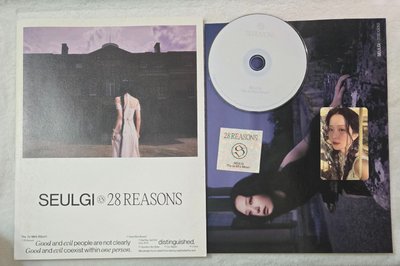 28 reasons 專輯 PB版 含SY通路貼紙