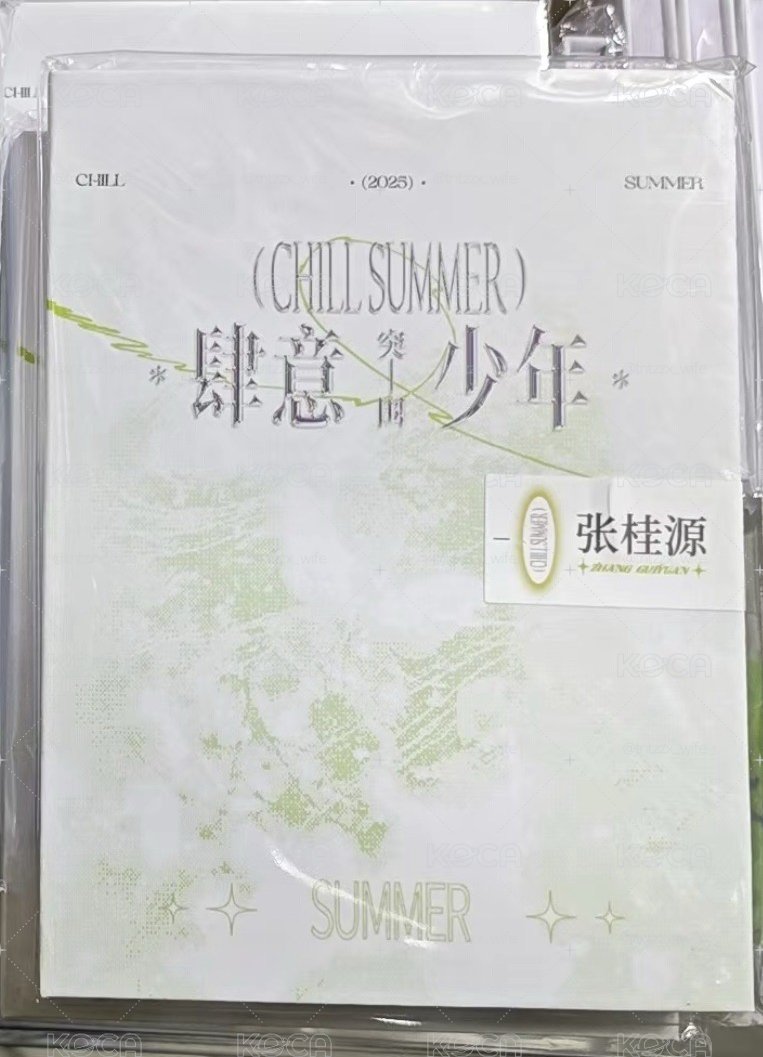陳奕恒突圍1未拆卡包