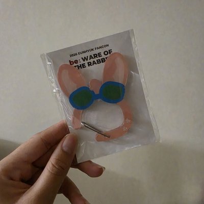 銀赫的蘿蔔公主