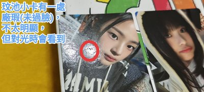 【有含小卡】NewJeans 會員禮 一期 瘦身窄盒版 BUNNIES CLUB 2023 (內容物完整無缺件)