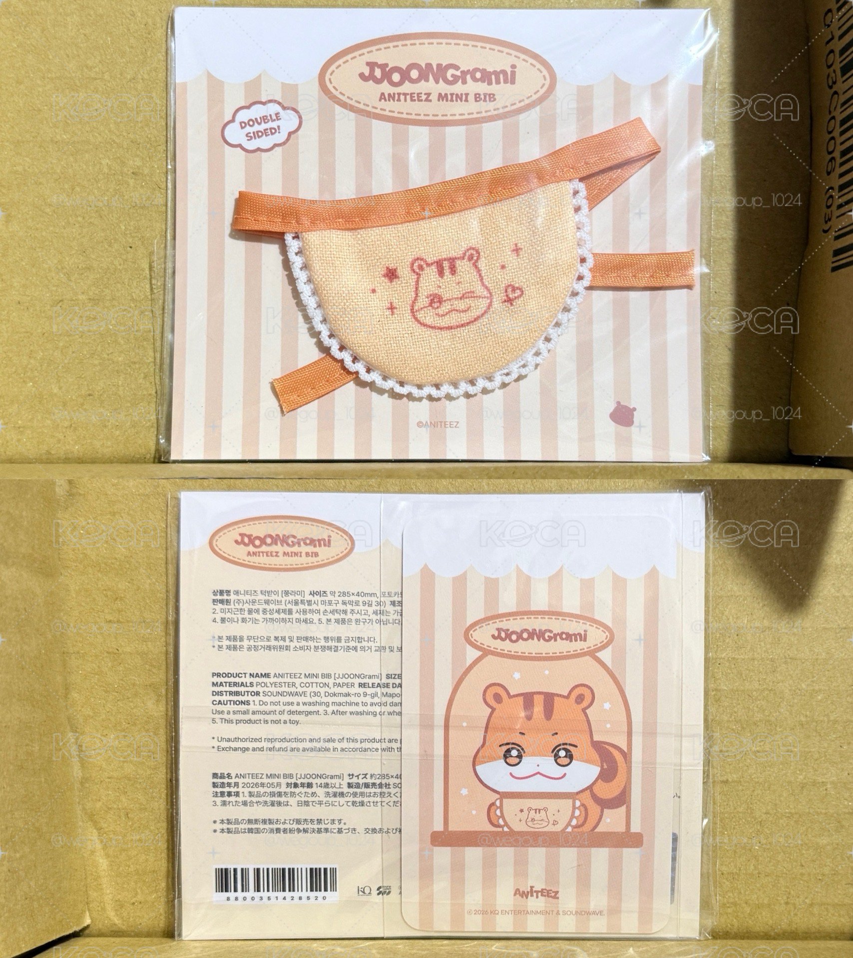 ANITEEZ 圍兜兜（含卡）中/傘