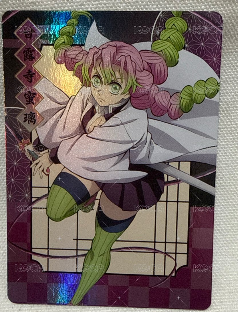 甘露寺蜜璃