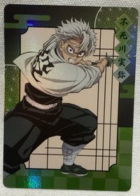 不死川實彌｜不死川玄彌