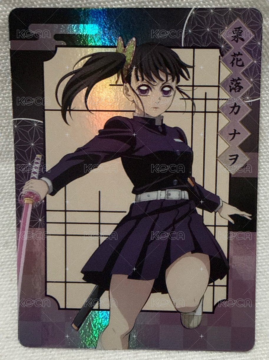 栗花落香奈乎