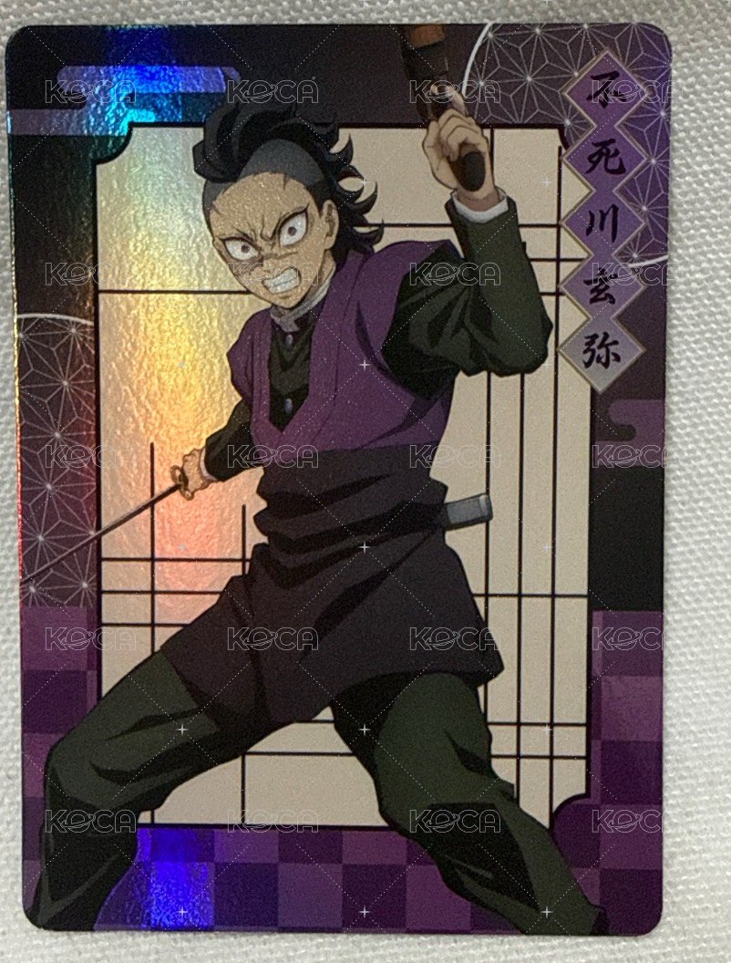 不死川玄彌