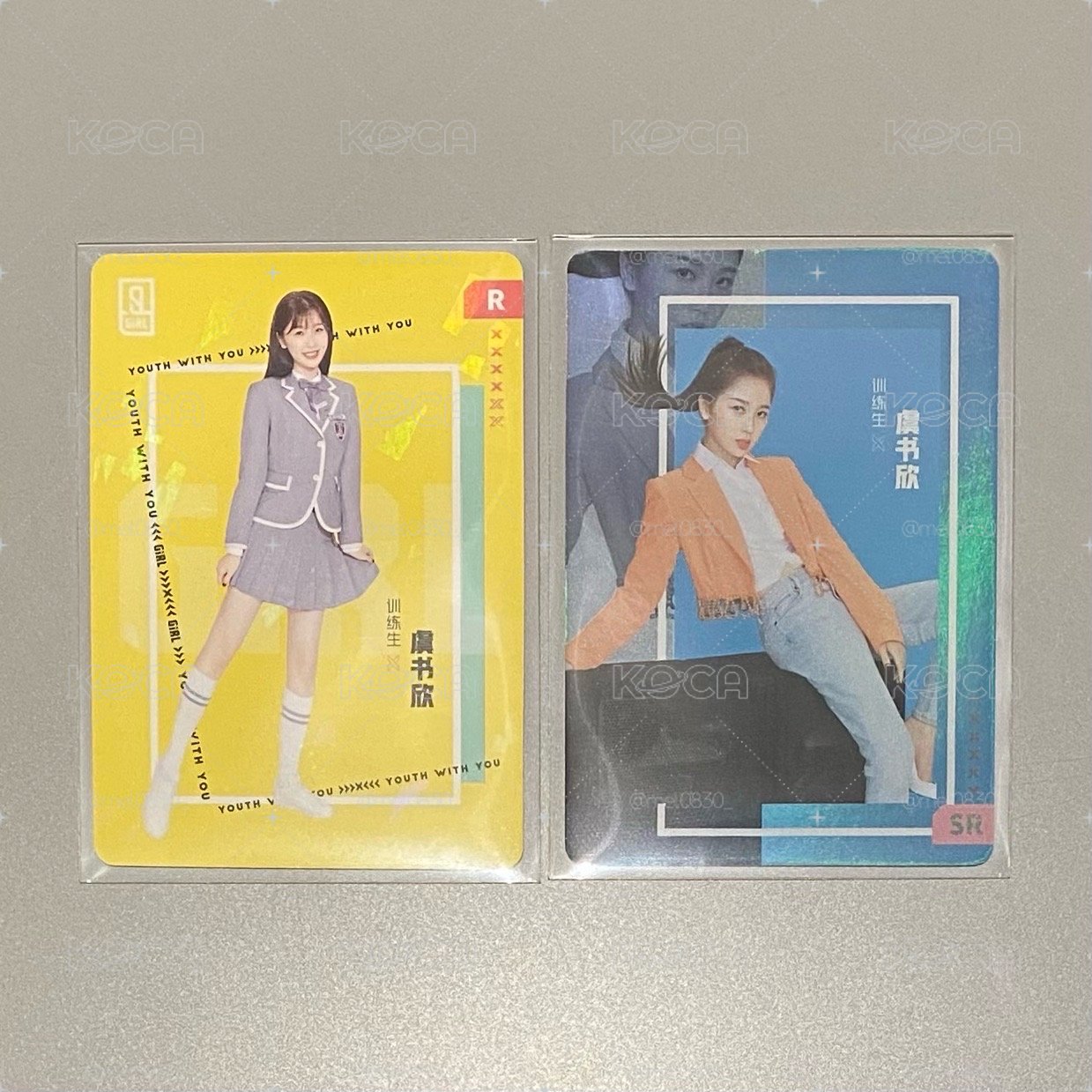 青你2小卡