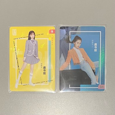 青你2小卡