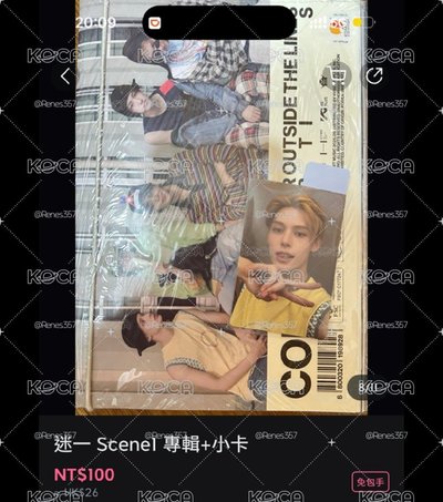 特別專場
