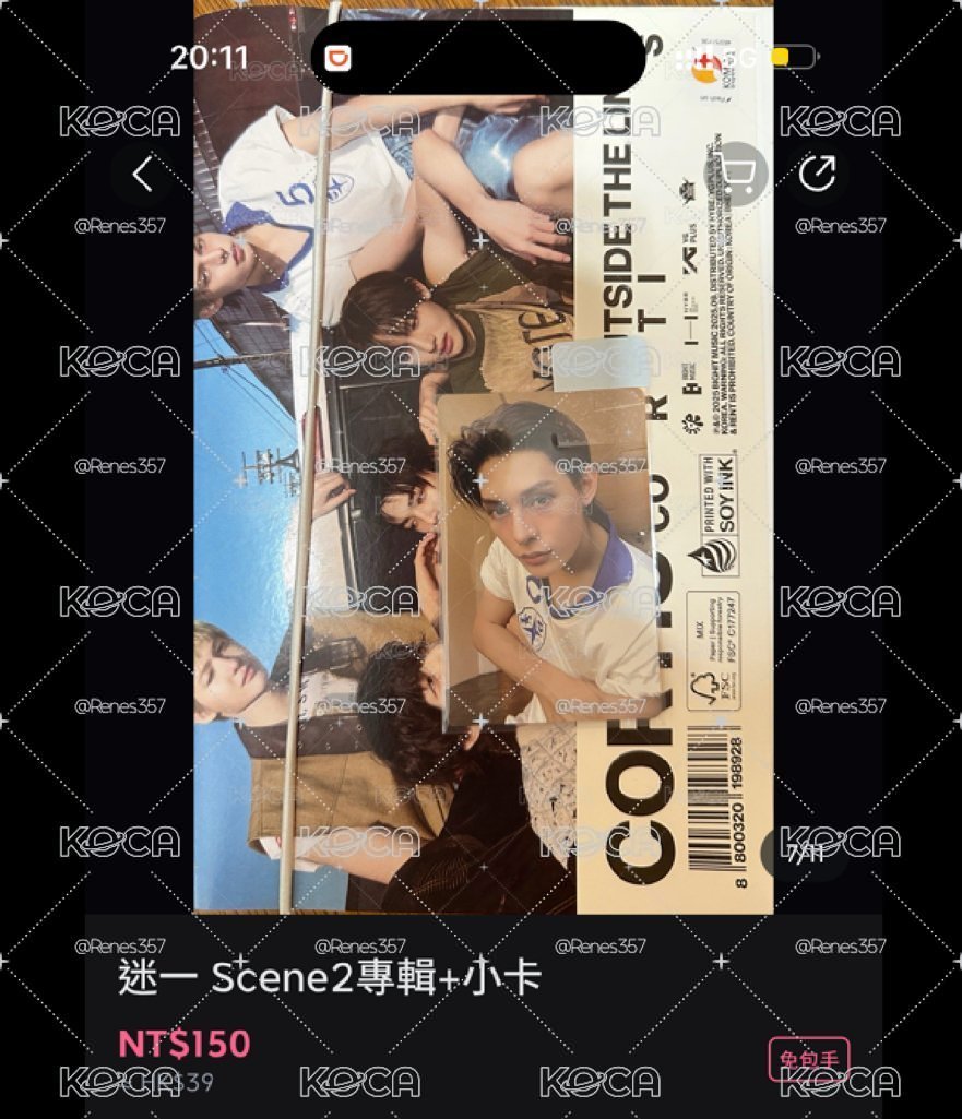 特別專場