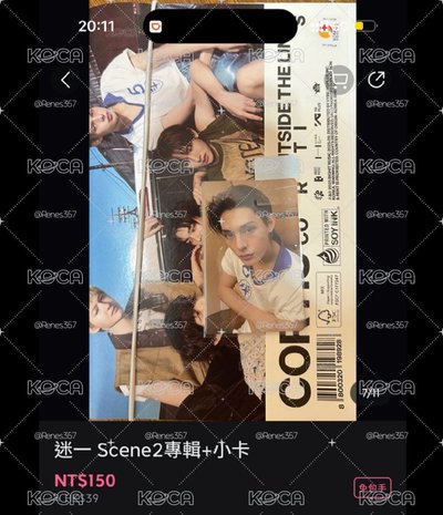 特別專場