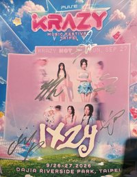 KRAZY MUSIC FESTIVAL TAIPEI HOT DAY