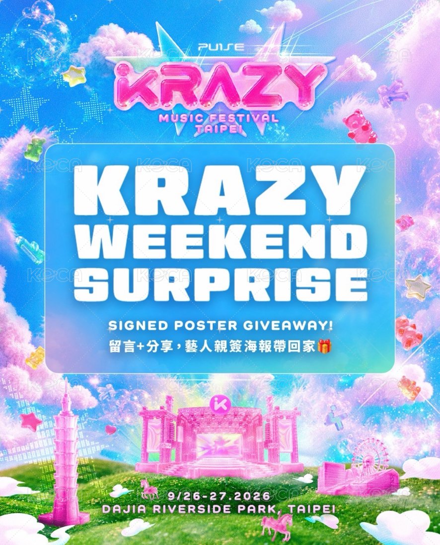 KRAZY MUSIC FESTIVAL TAIPEI HOT DAY