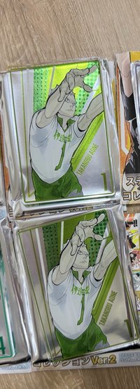 青根