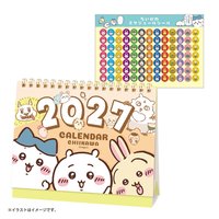 官網 2027年1月起始 桌曆 / 月曆 