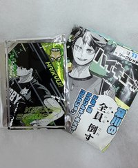 佐久早