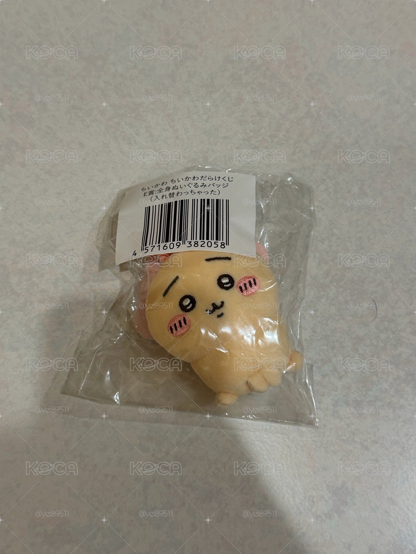 吉伊一番賞 E賞 靈魂交換了！