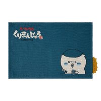 官網 餐墊 栗子饅頭餐墊 (哈ー!!)