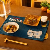 栗子饅頭餐墊 (哈ー!!)