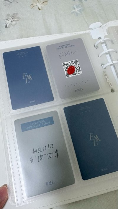 代友售｜榮迷十中背&打歌