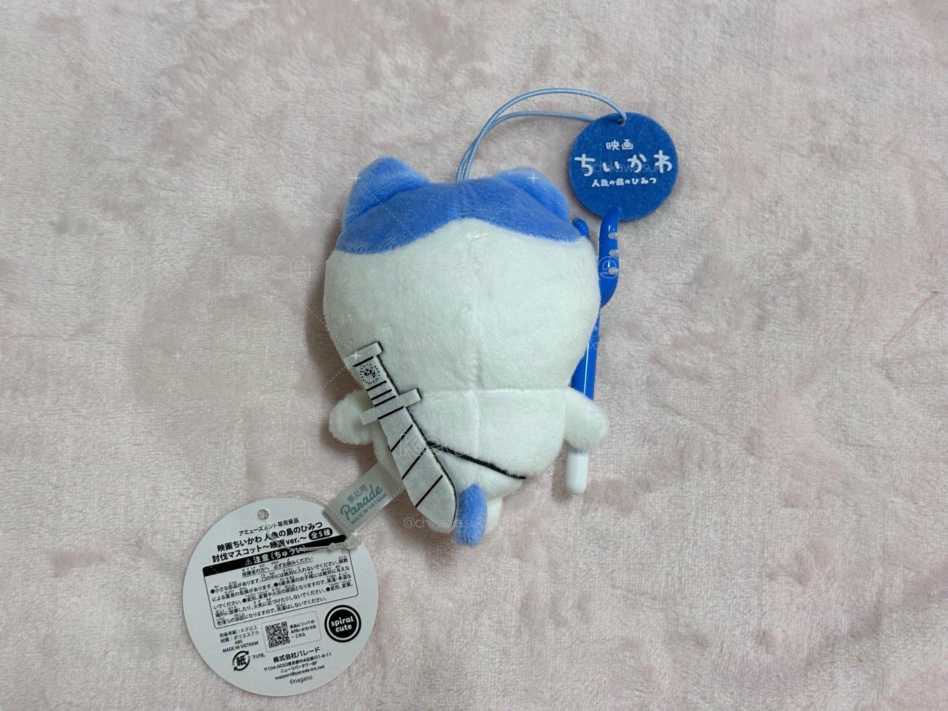吉伊卡哇人魚島景品 小八
