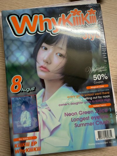 單封 現貨一日內出貨