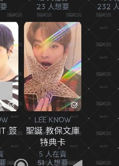 萌咬星 27號下單明天可速出貨