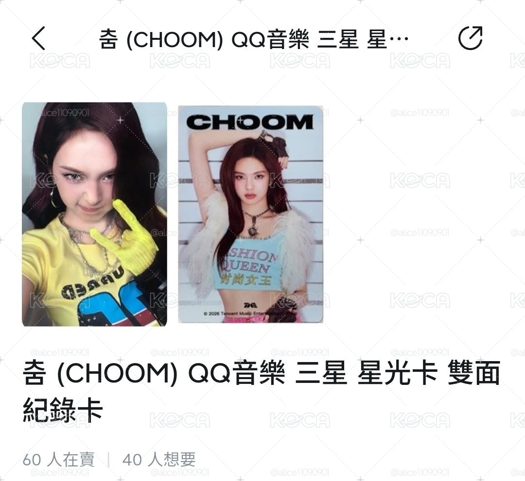柒三星
