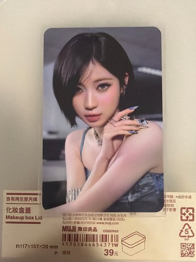頭巾角