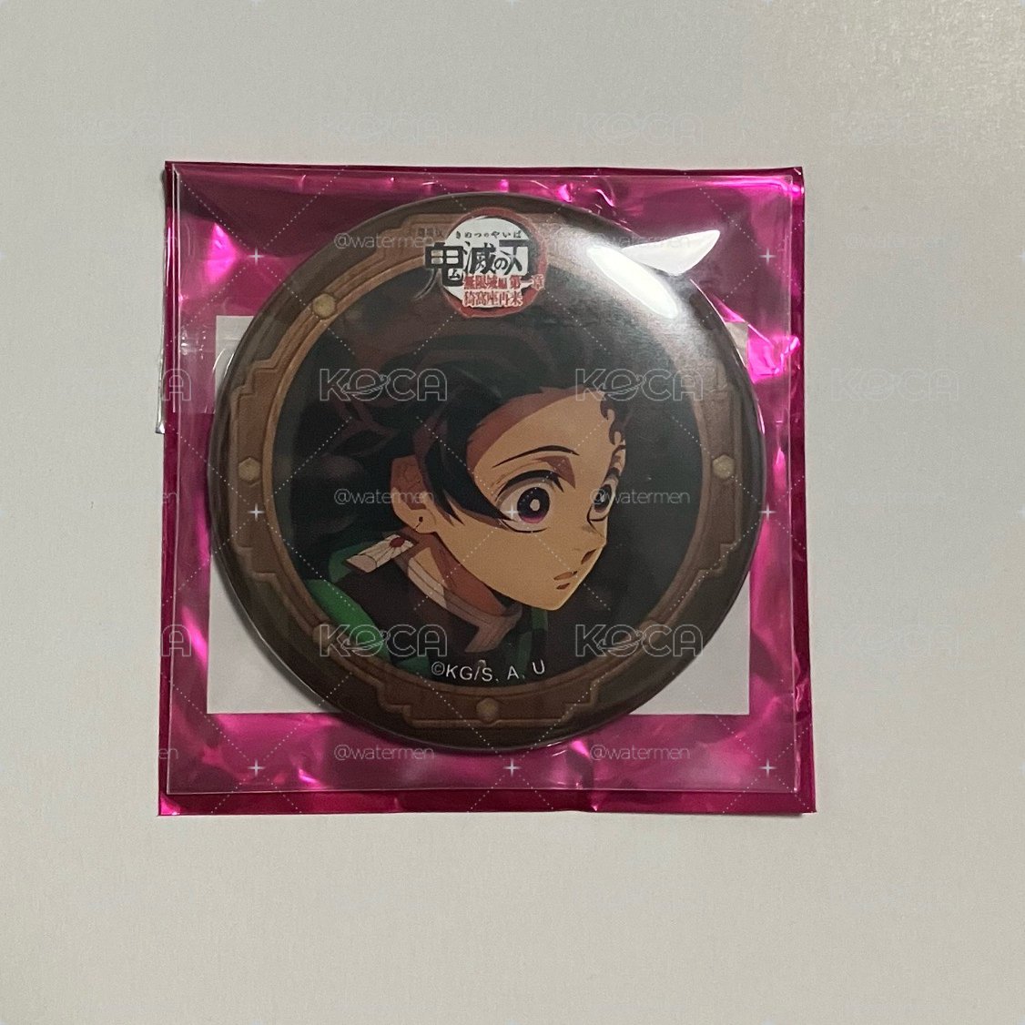 竃門炭治郎