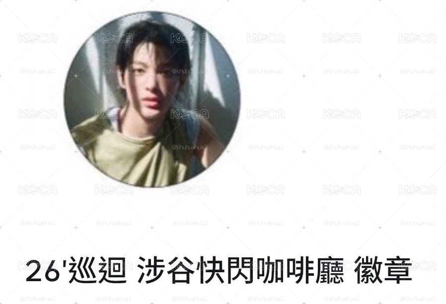 安乾鎬徽章