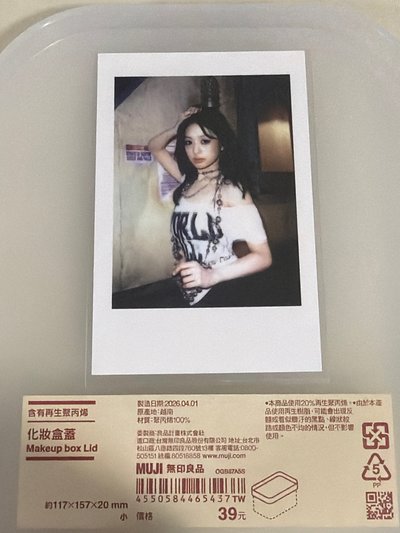Wm預售