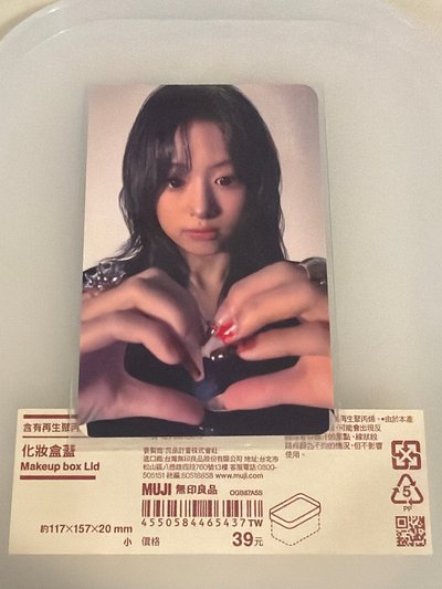 成員日 超可愛