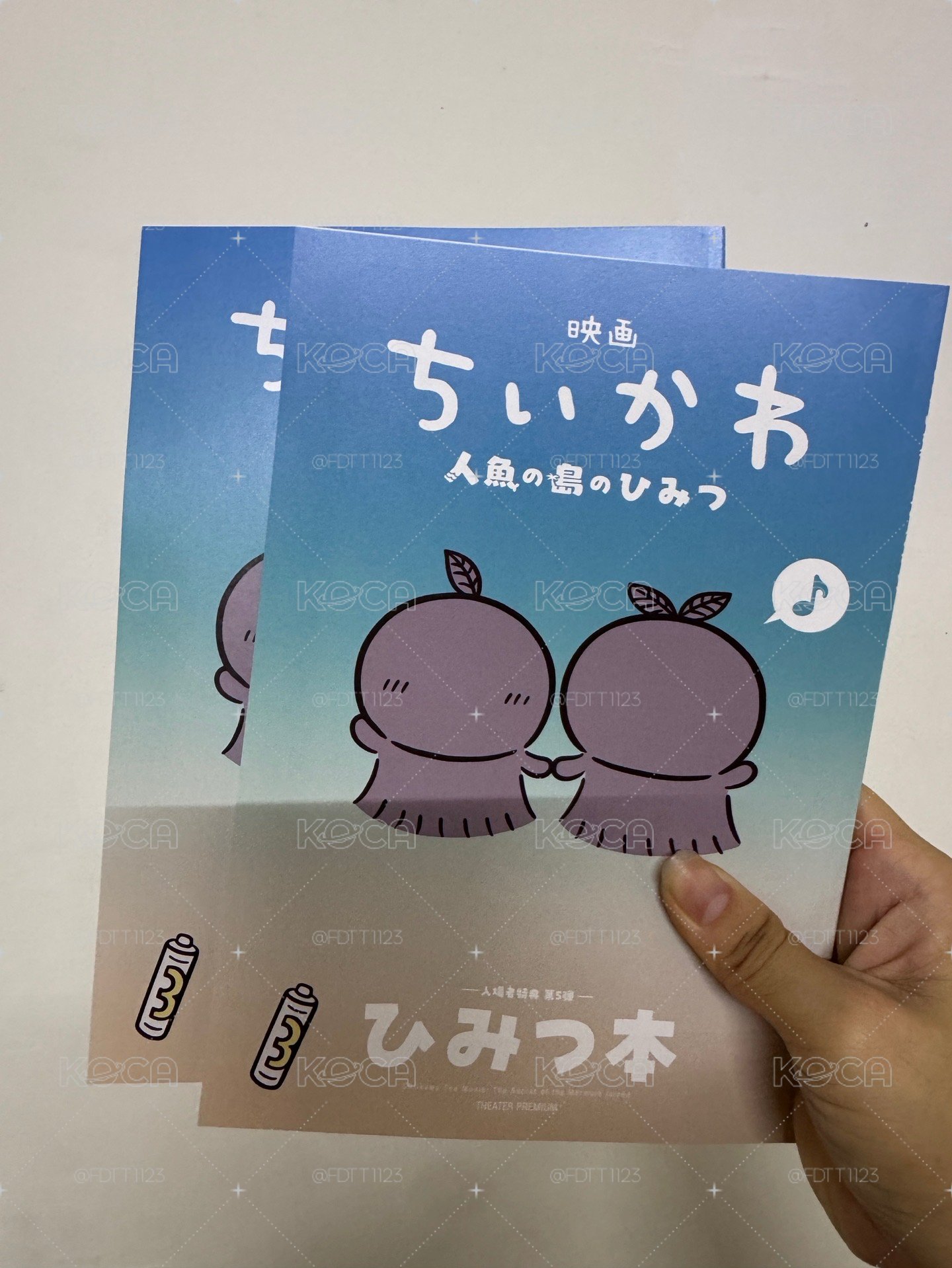 吉伊卡哇小冊子