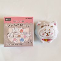 RJ