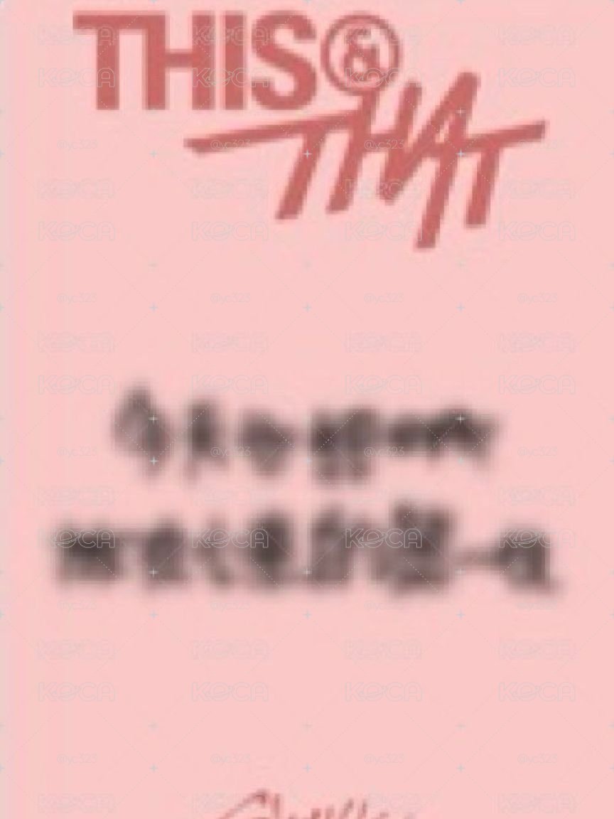 辰中背