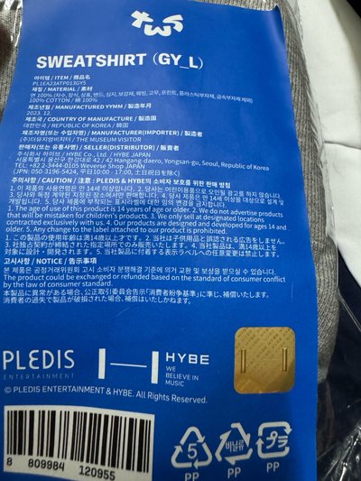TWD迷一 灰長袖 貓衣